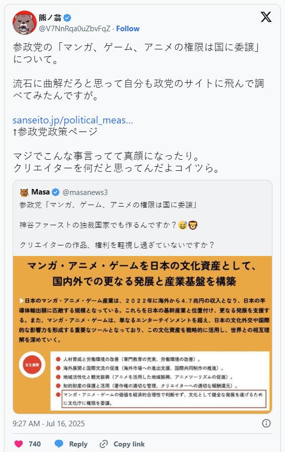 อนิเมะ