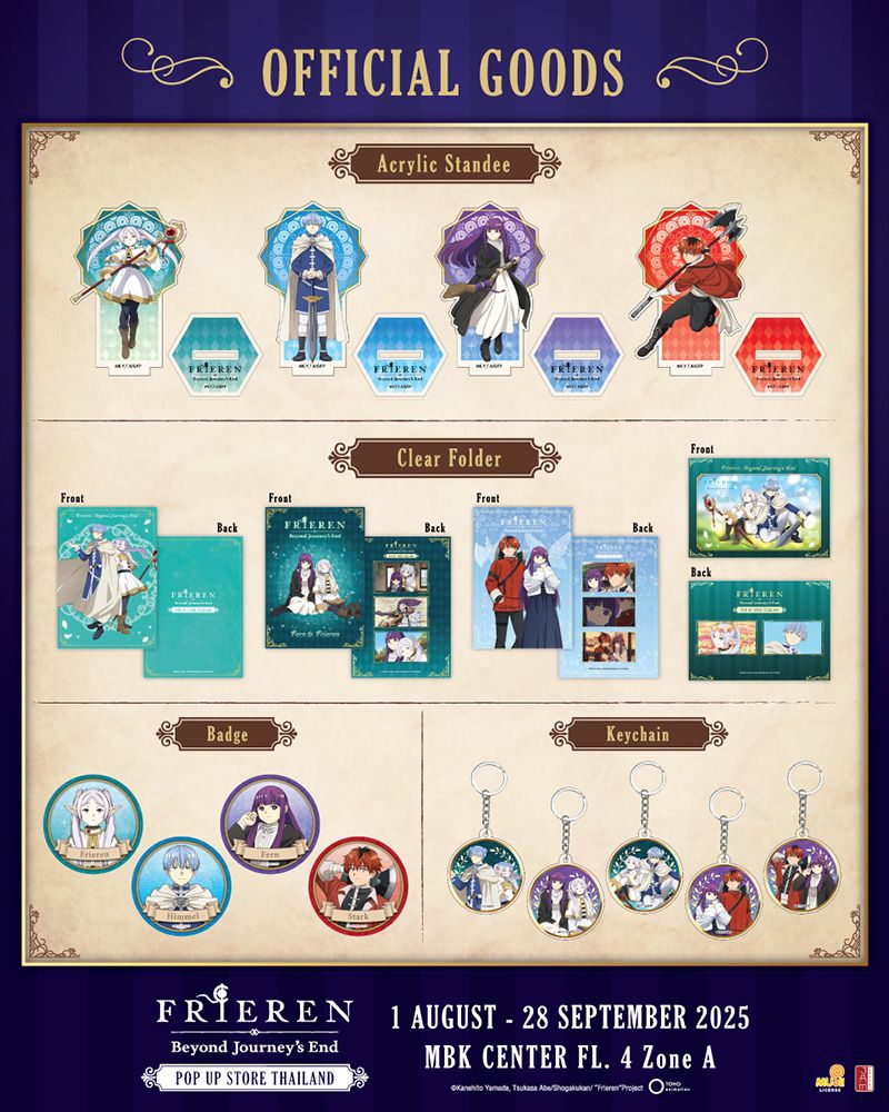Frieren Goods