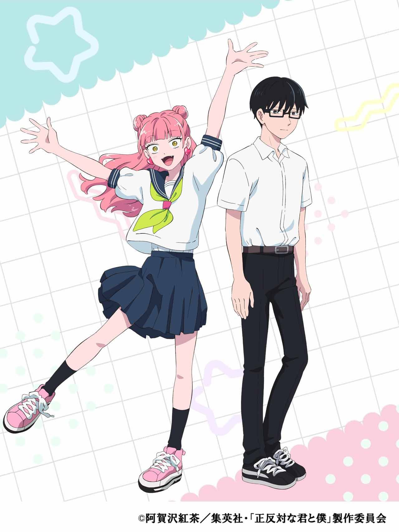 ลุ้นรักฉบับคู่ต่างขั้ว You and I Are Polar Opposites