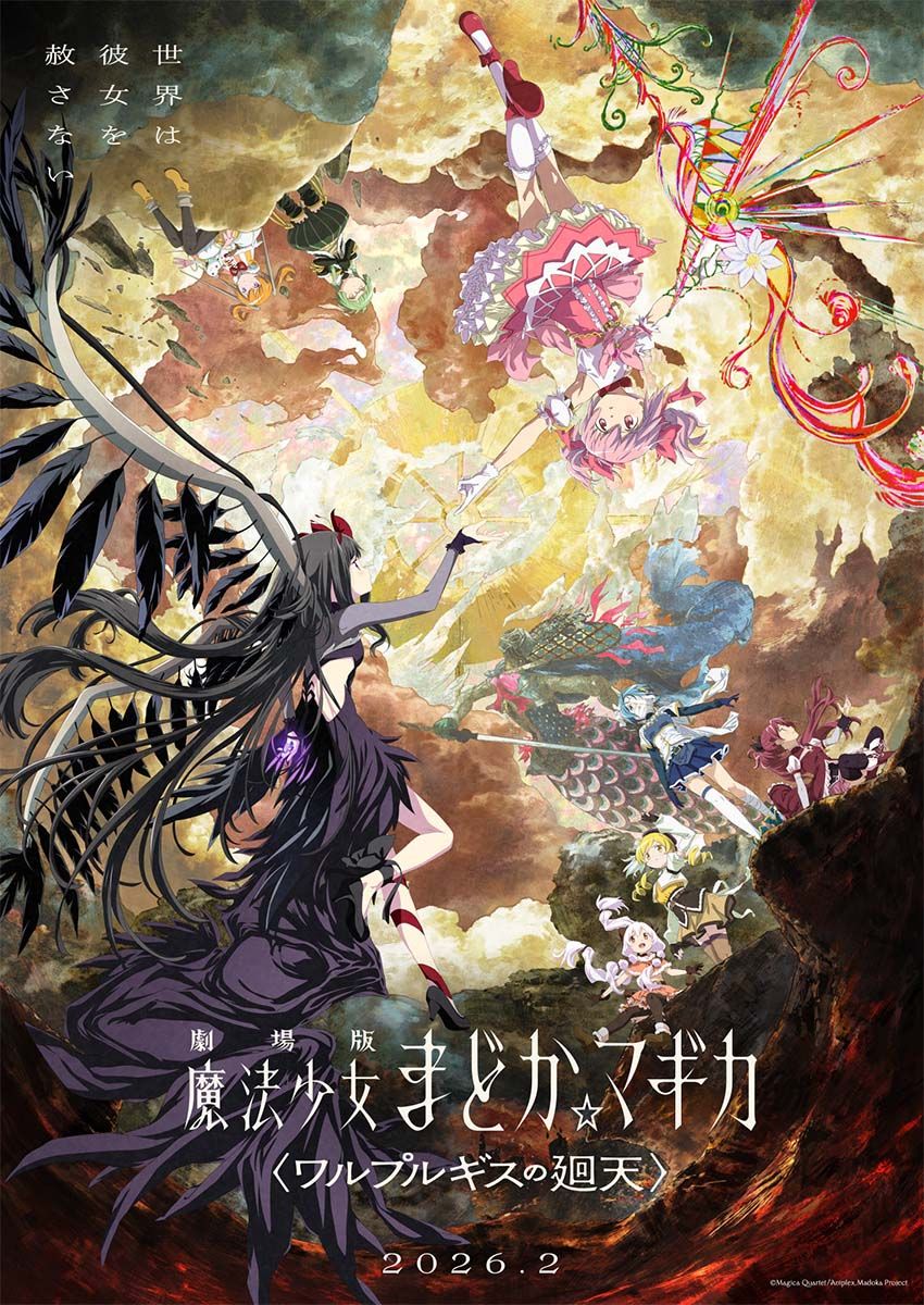 Puella Magi Madoka Magica the Movie -Walpurgisnacht Rising-