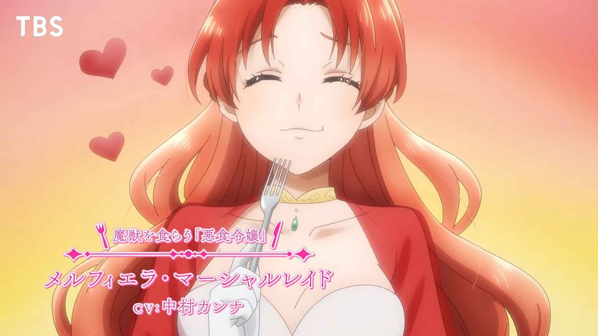 Akujiki Reijou to Kyouketsu Koushaku