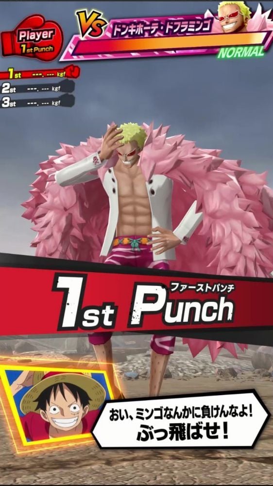 One Piece Do-n Strike