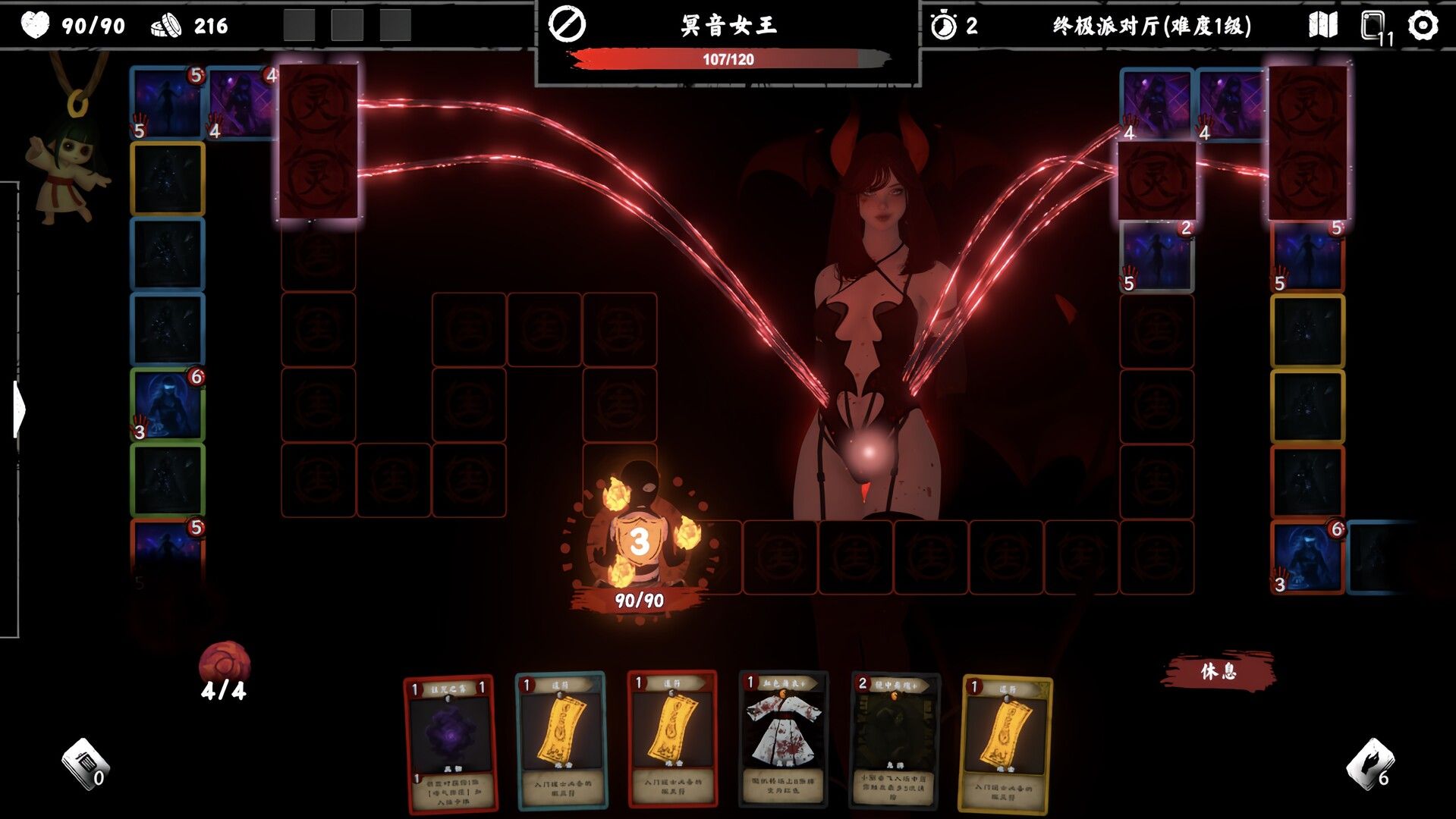 Exorcism Agency Ghost