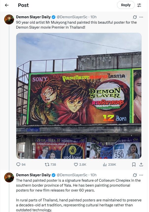 Demon Slayer