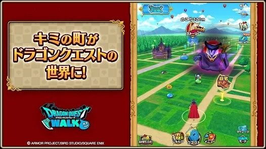 Dragon Quest
