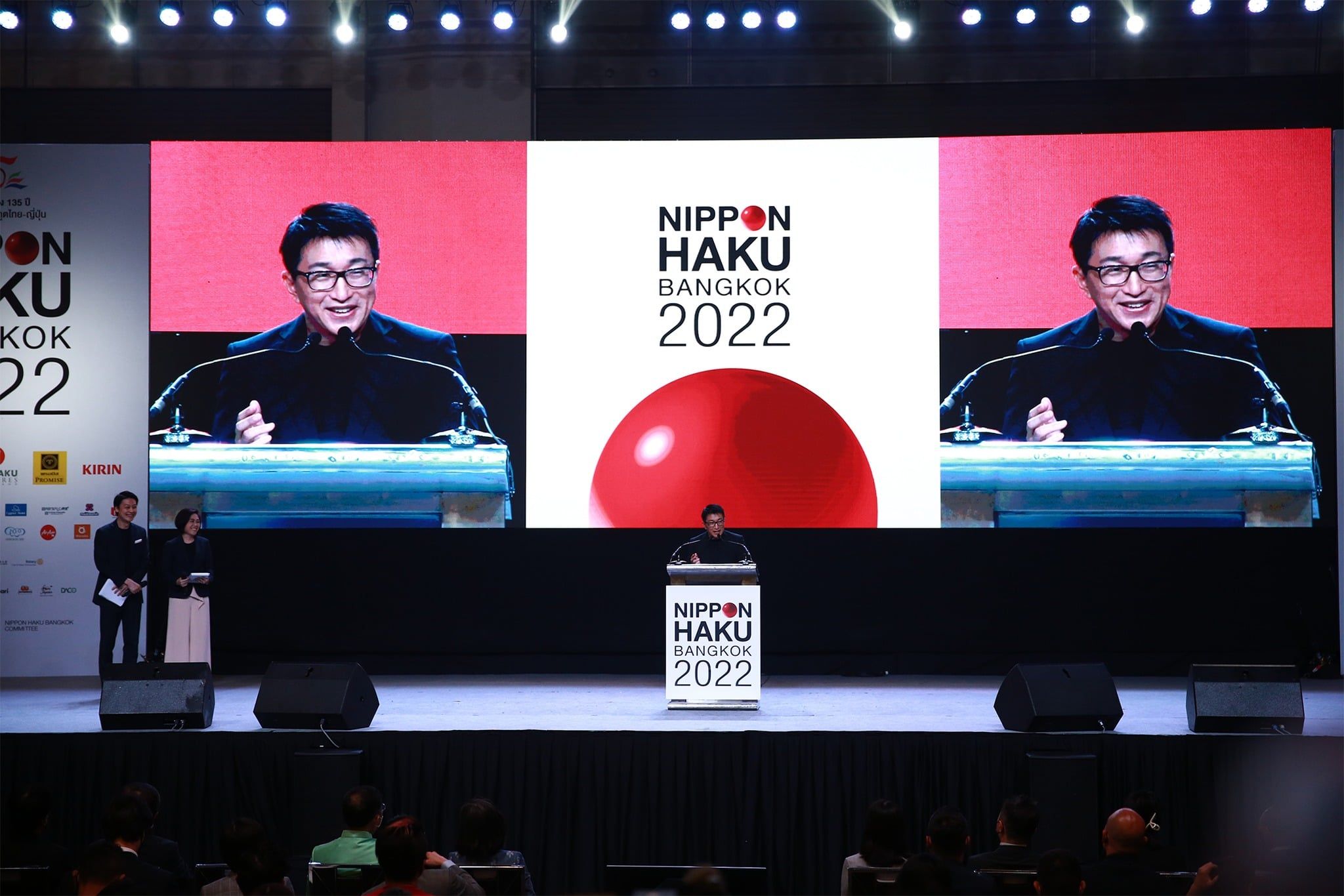 NIPPON HAKU