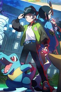 Pokemon Legends: Z-A