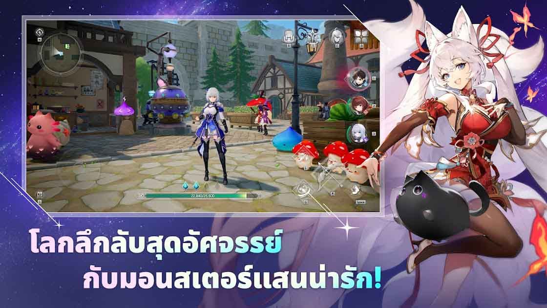 MONGIL: STAR DIVE