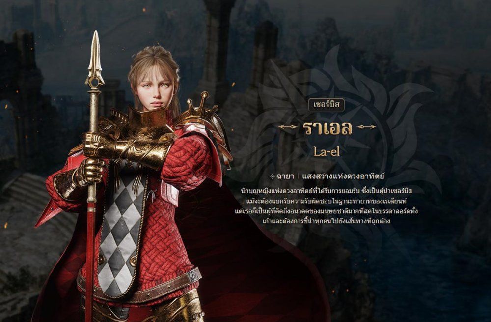LORDNINE