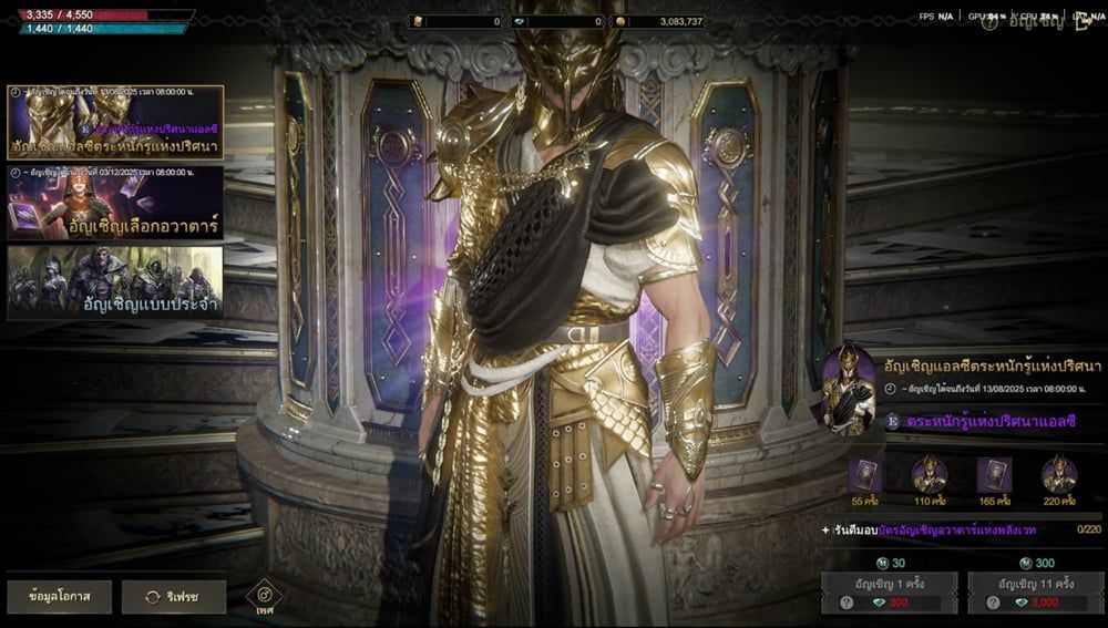 LORDNINE