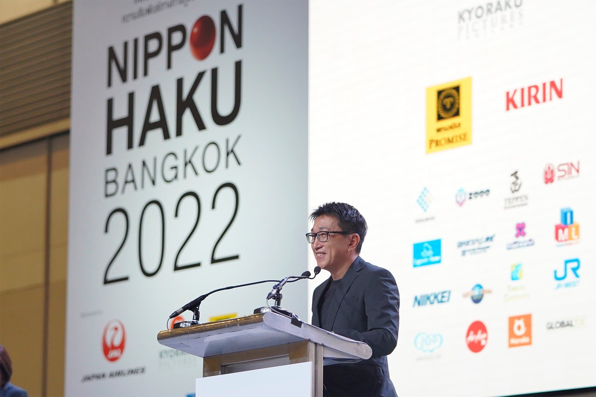NIPPON HAKU