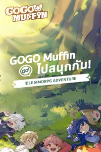 Go Go Muffin