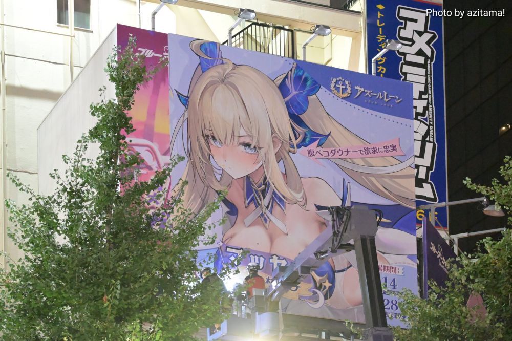 Azur Lane
