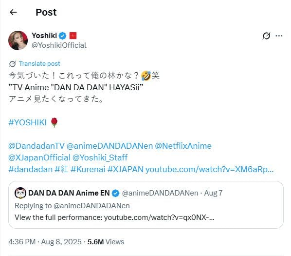 DanDaDan