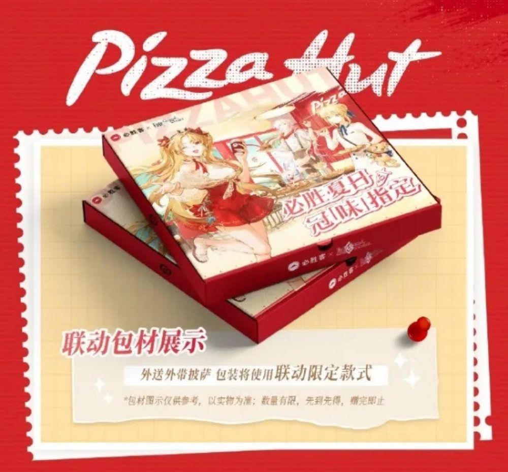 Pizza Hut จีน x Fate/Grand Order