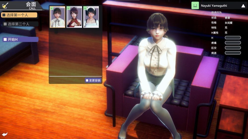 HoneySelect2Libido DX