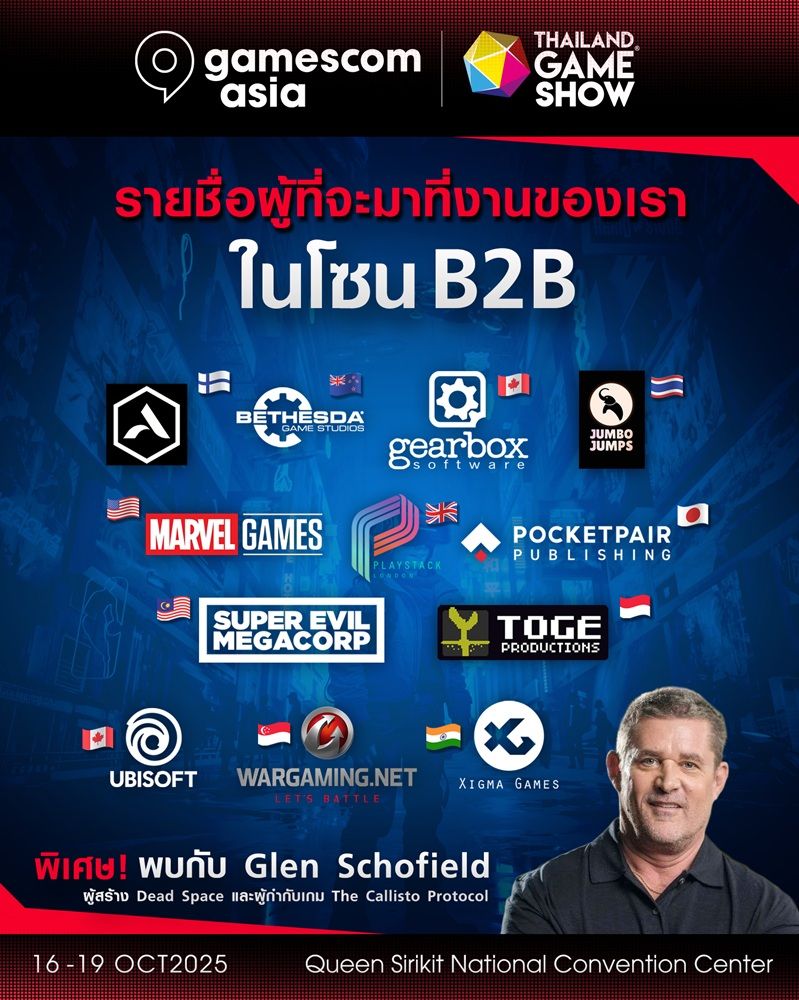 gamescom asia x Thailand Game Show