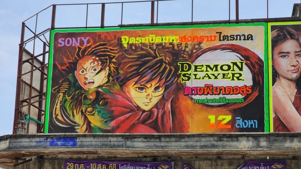 Demon Slayer