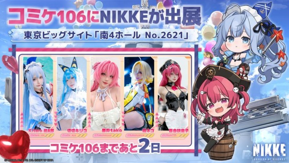 NIKKE