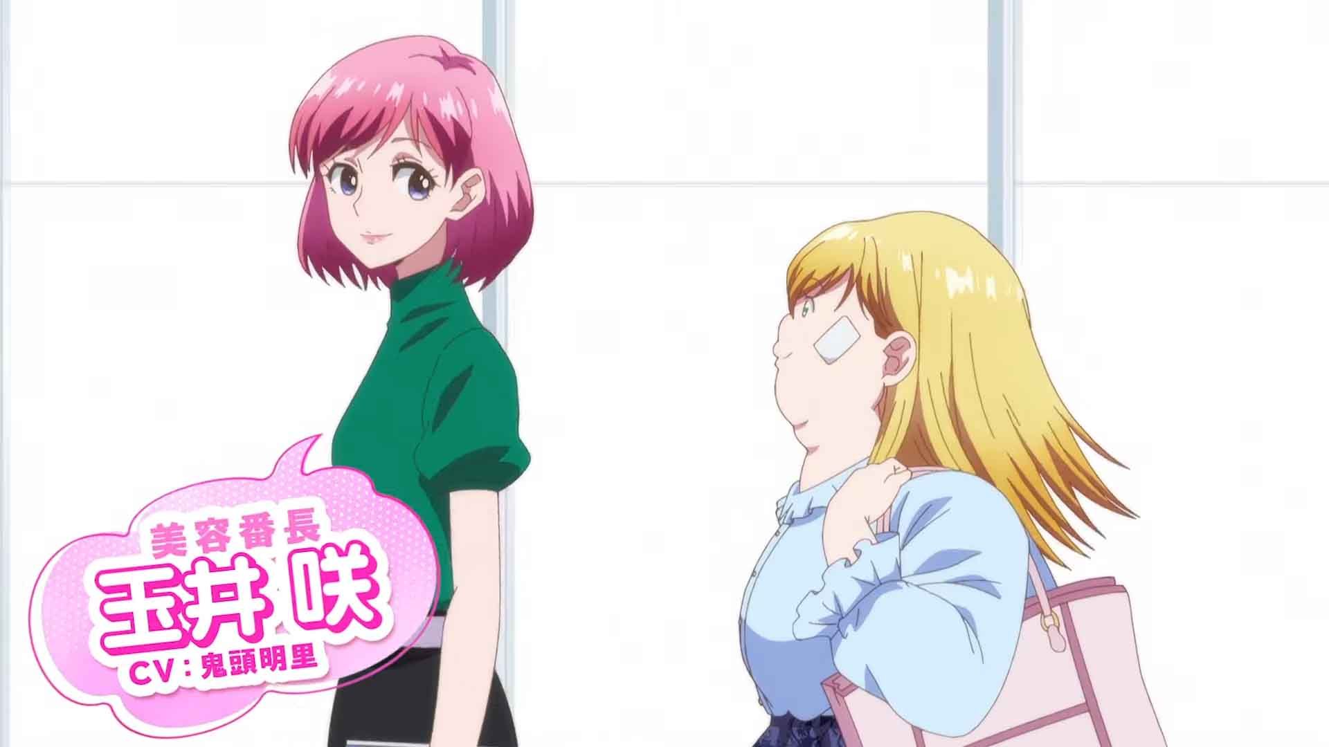 Debu to Love to Ayamachi to!