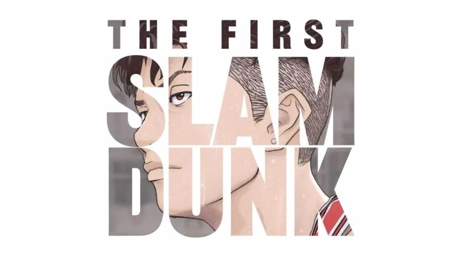 Slam Dunk