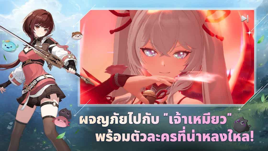 MONGIL: STAR DIVE