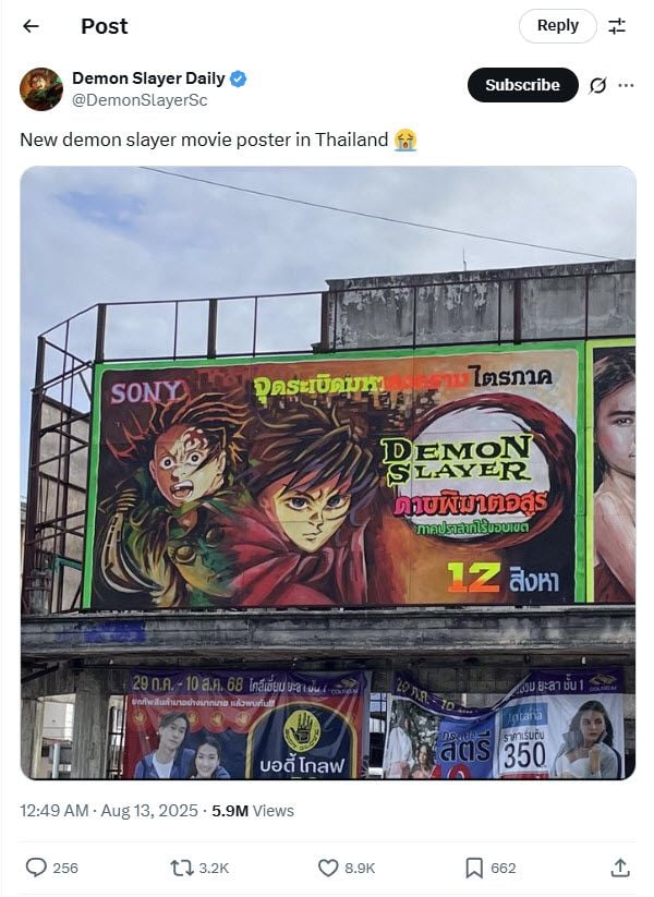 Demon Slayer