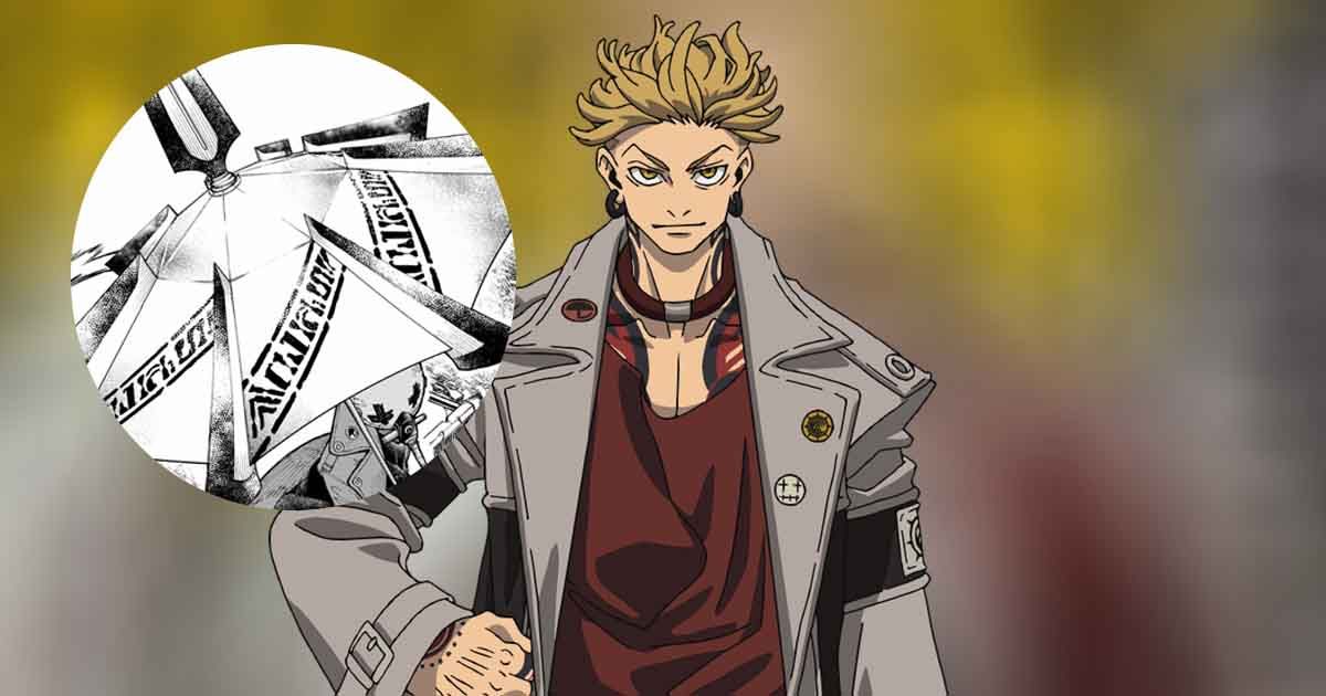 Gachiakuta กาจิอาคุตะ