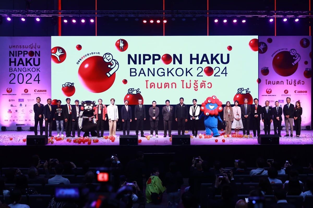 NIPPON HAKU