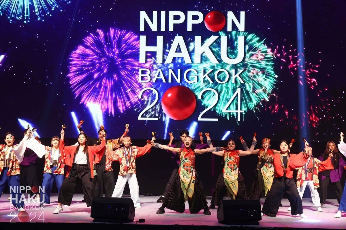 NIPPON HAKU