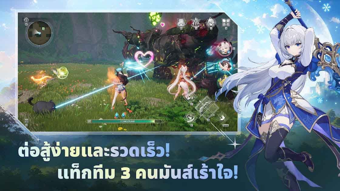 MONGIL: STAR DIVE