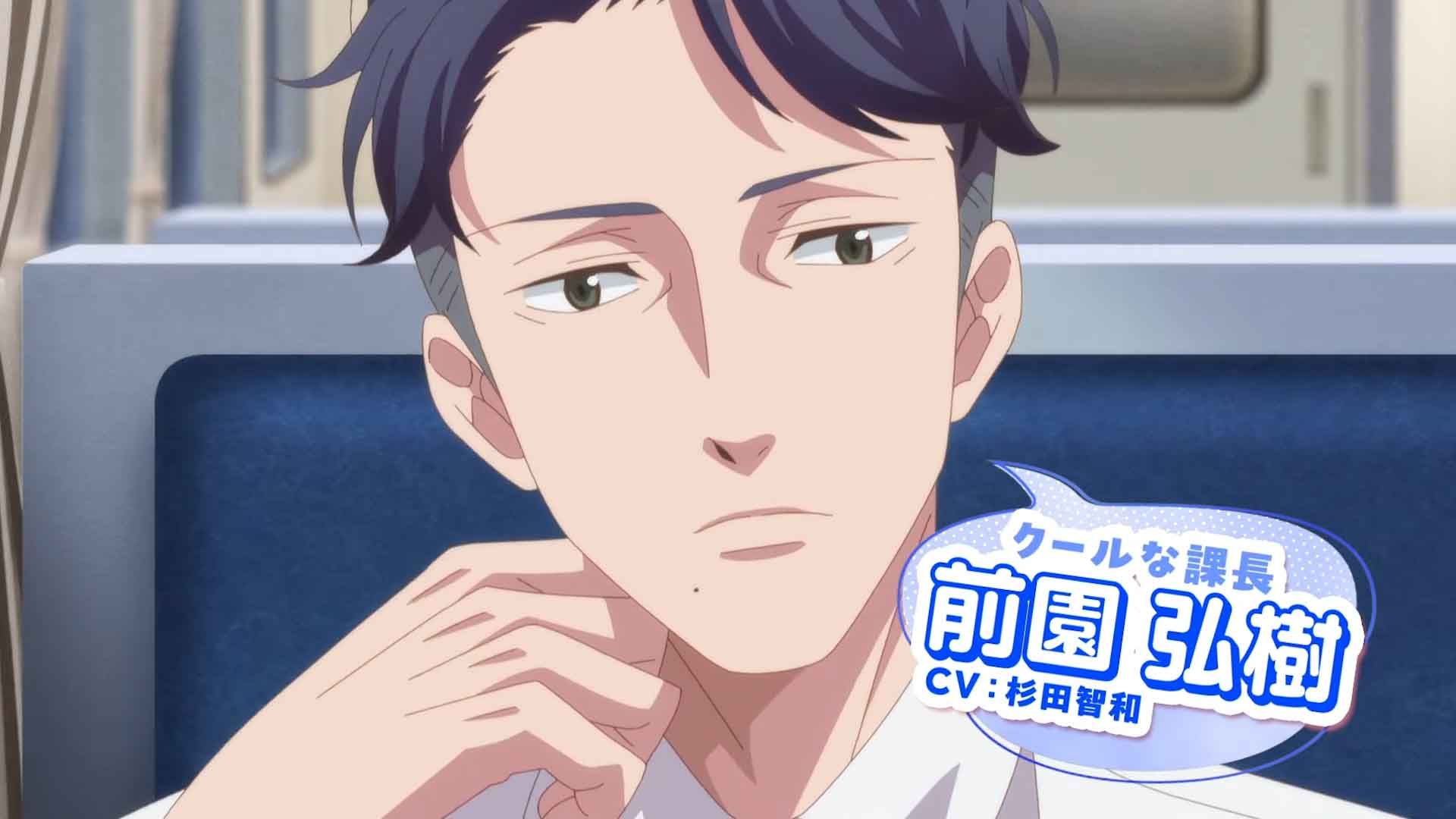 Debu to Love to Ayamachi to!