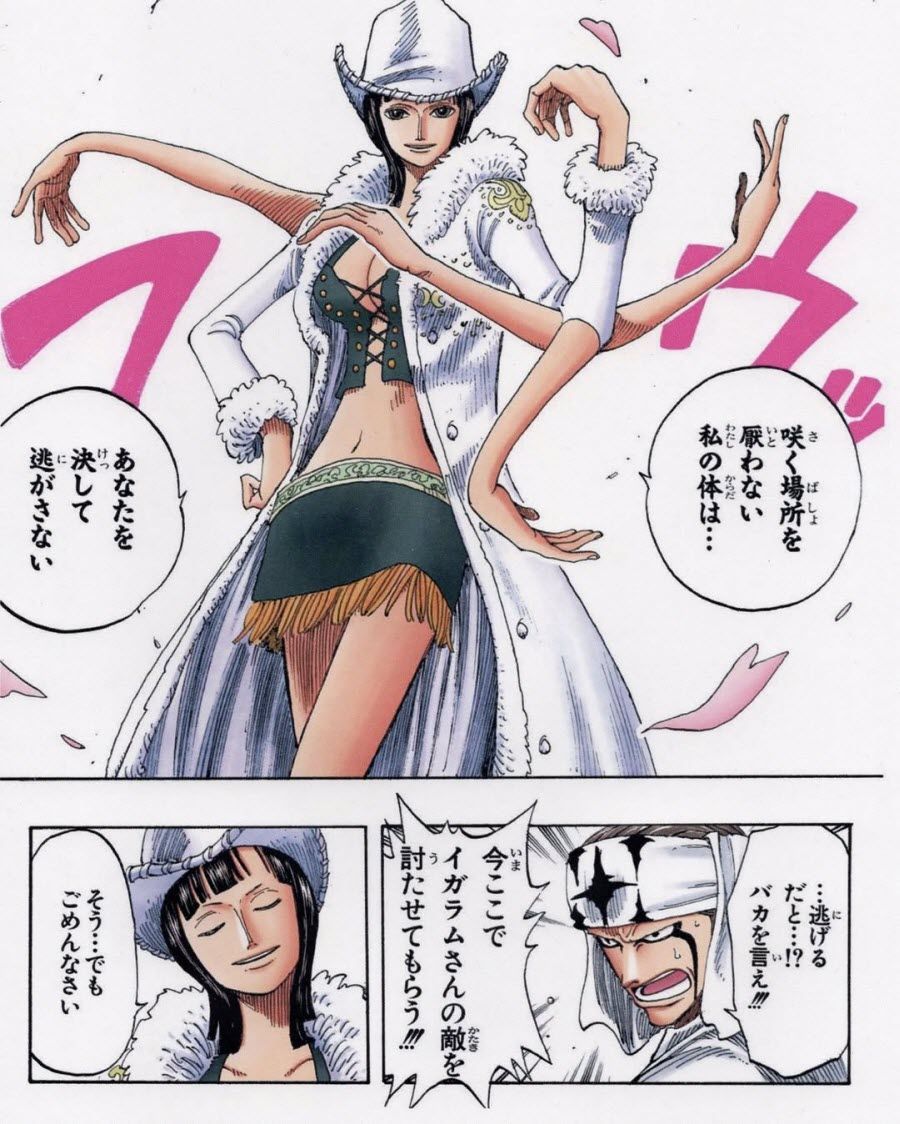 One Piece