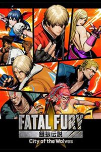 Fatal Fury city of the wolf