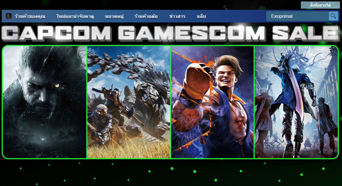 Capcom