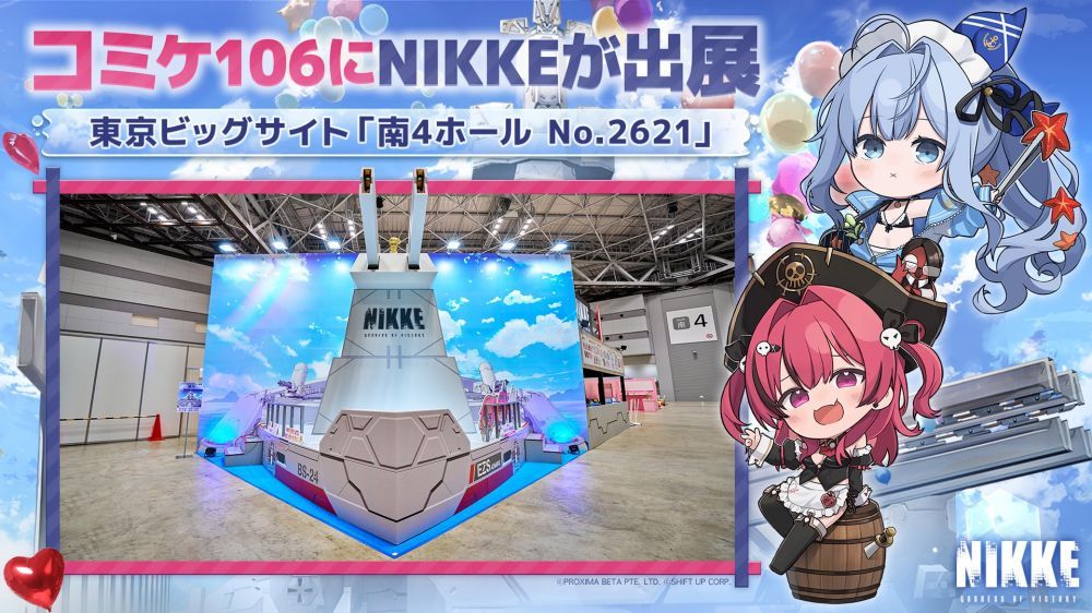 NIKKE
