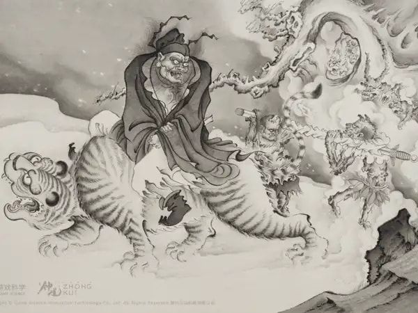 Black Myth: Zhong Kui