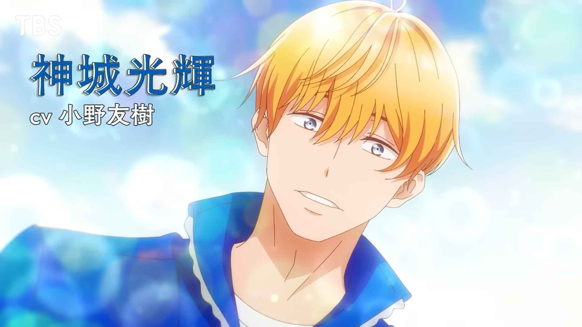 Taiyou yori mo Mabushii Hoshi