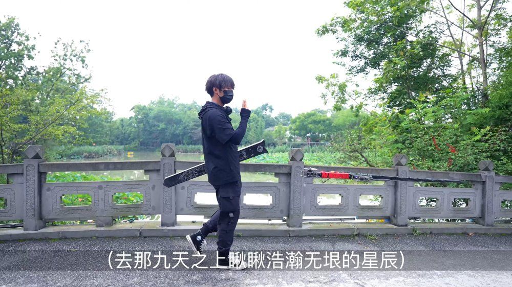 Sword man Fan 13