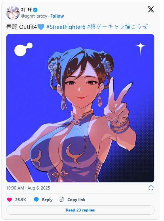  Street Fighter 6