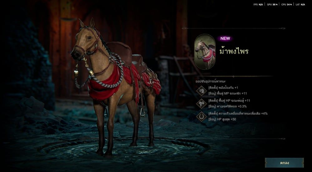 LORDNINE