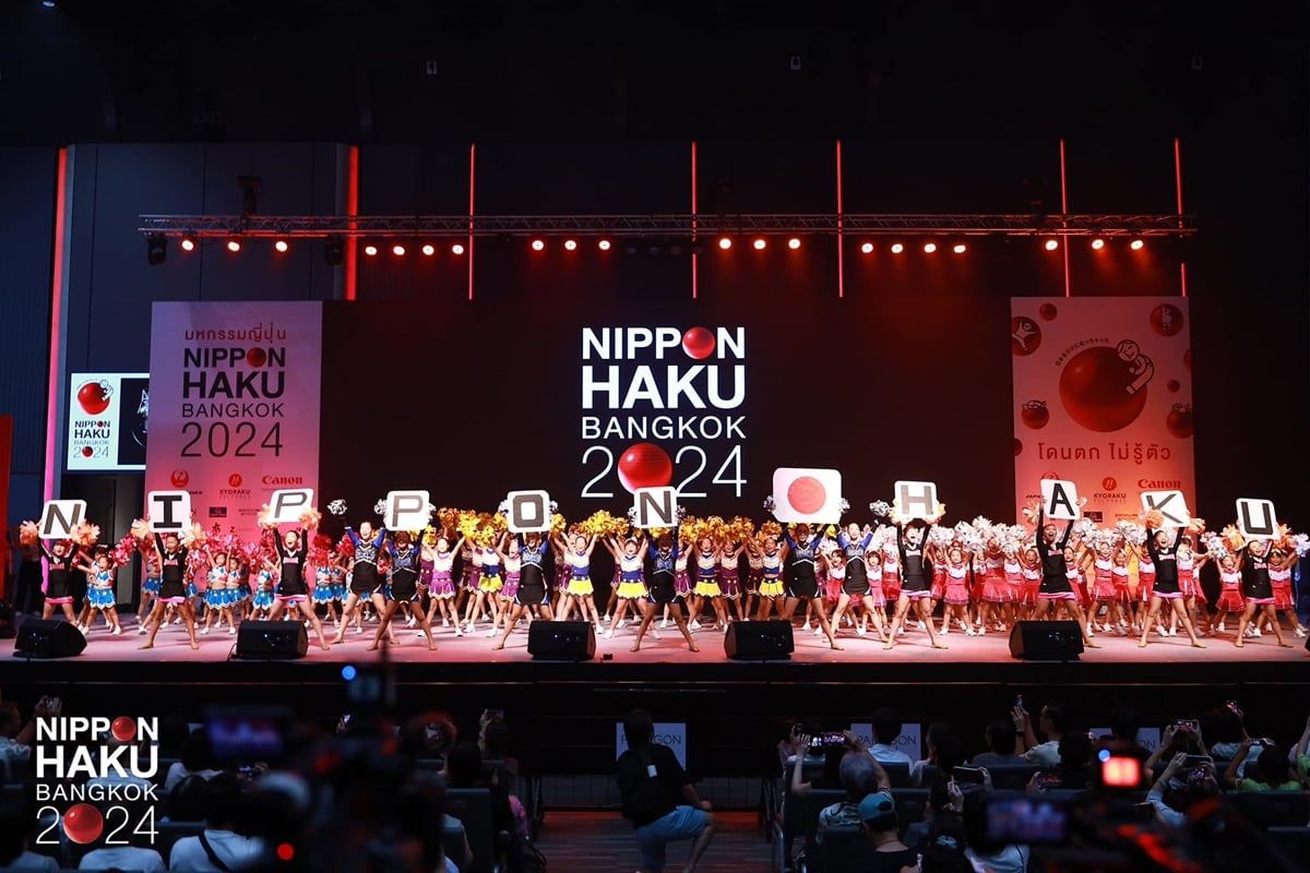 NIPPON HAKU