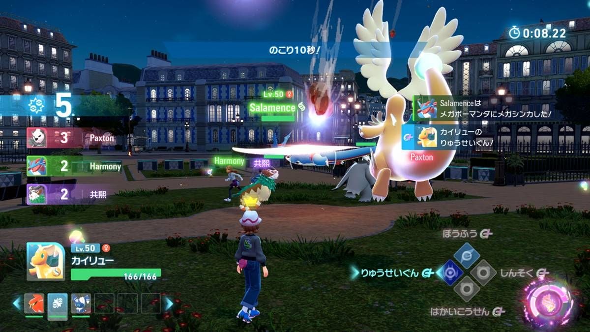 Pokemon Legends: Z-A
