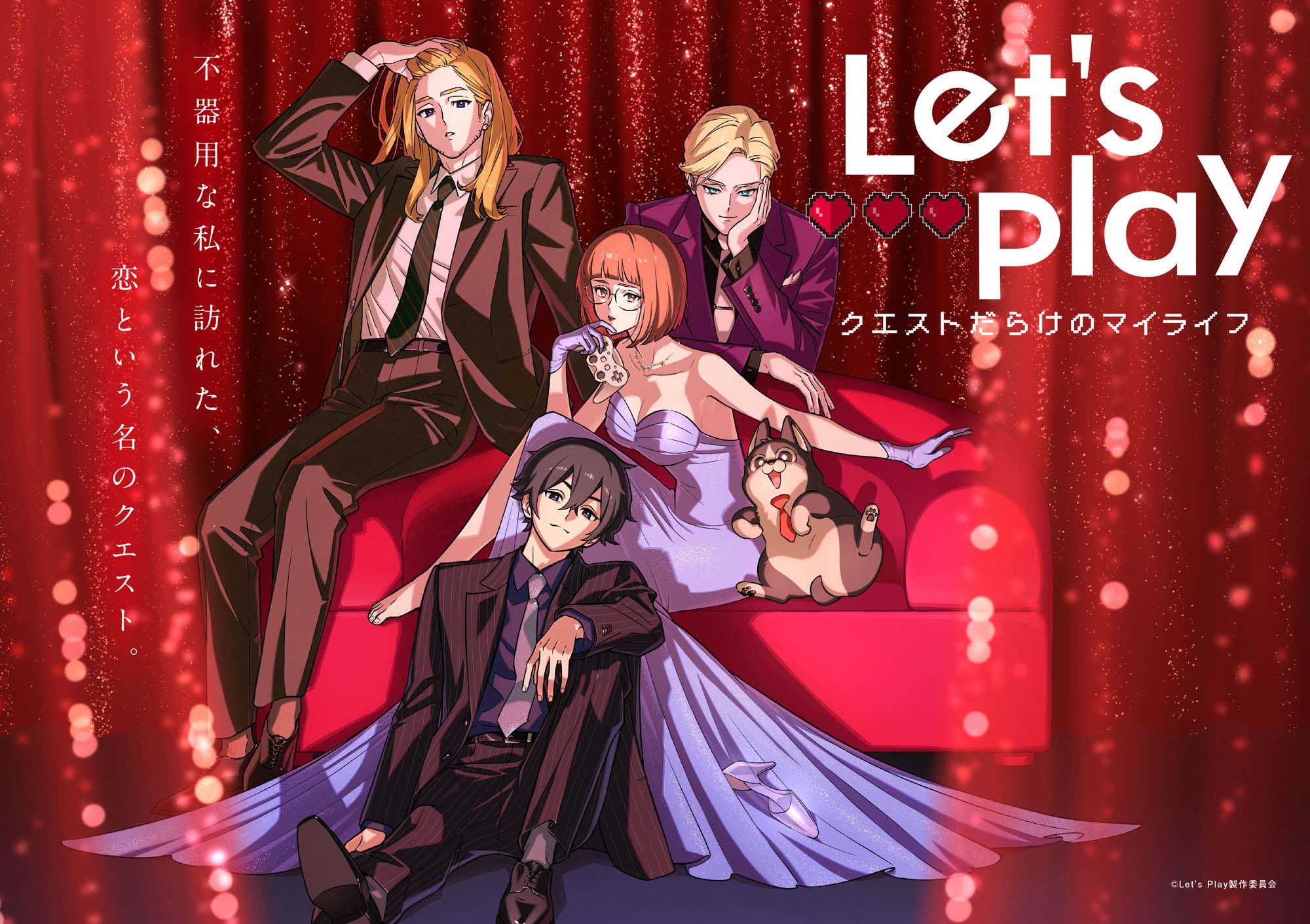 Let’s Play