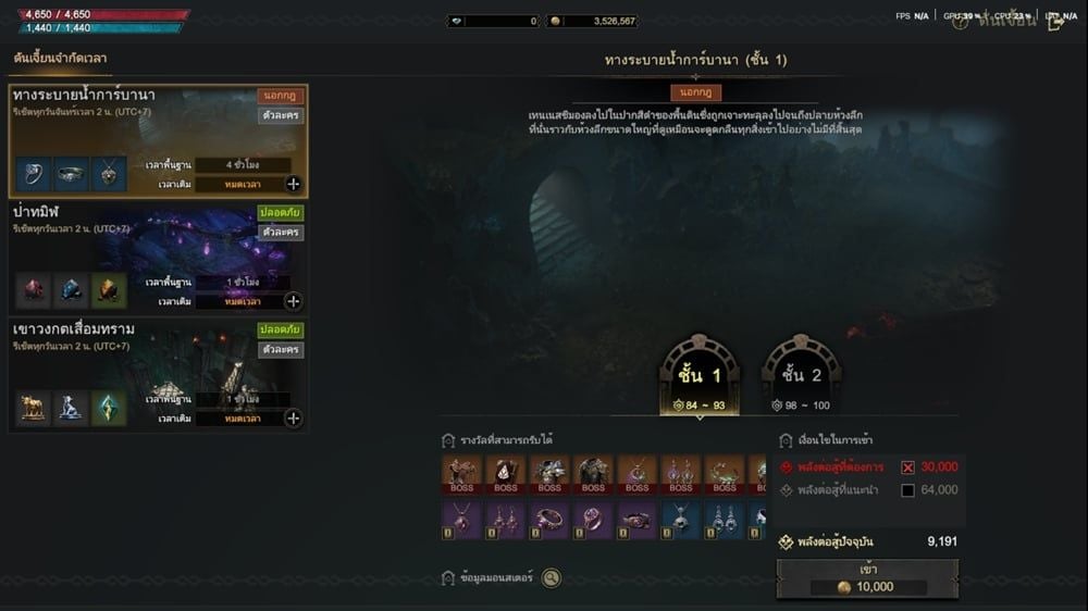 LORDNINE