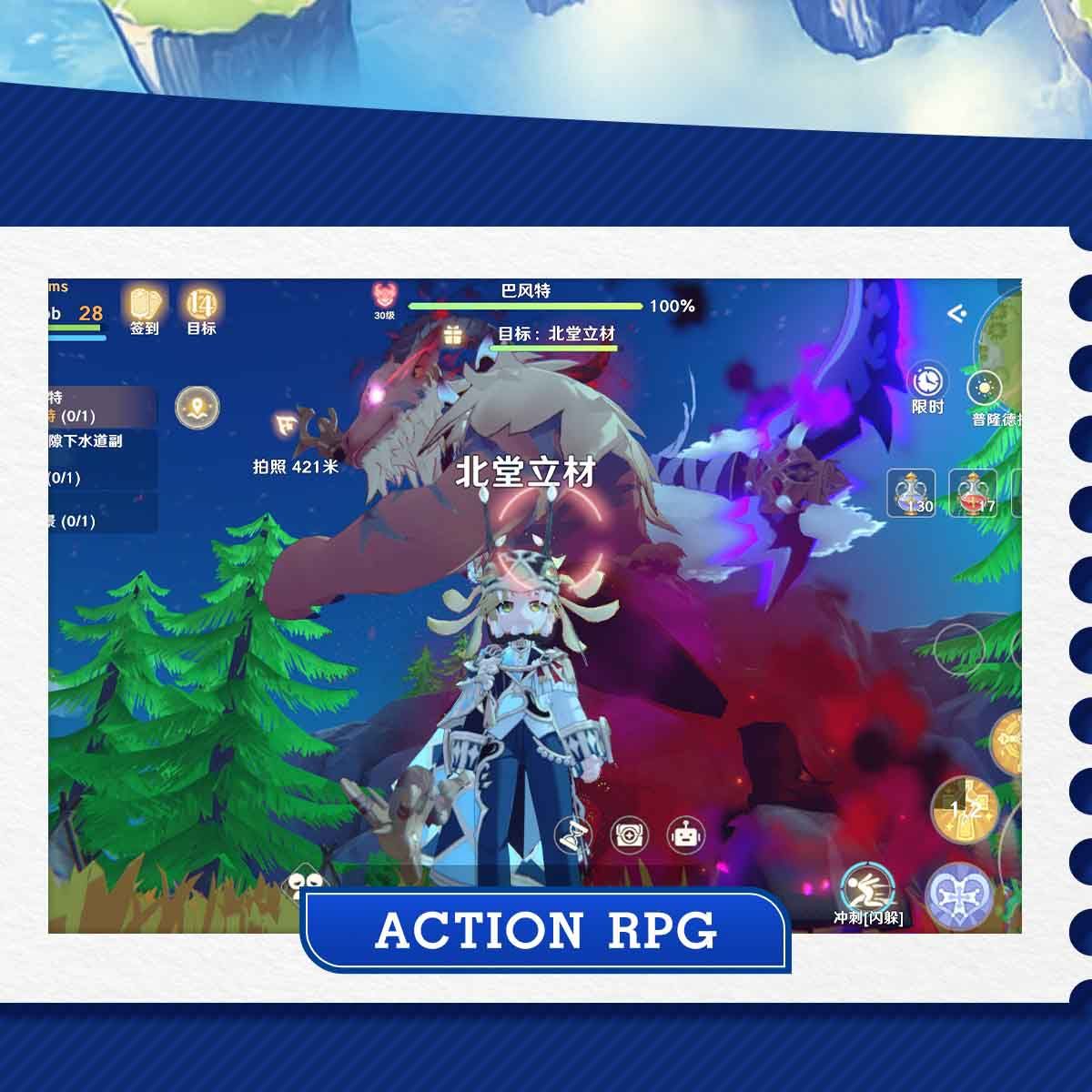 Project Abyss: Next Ragnarok