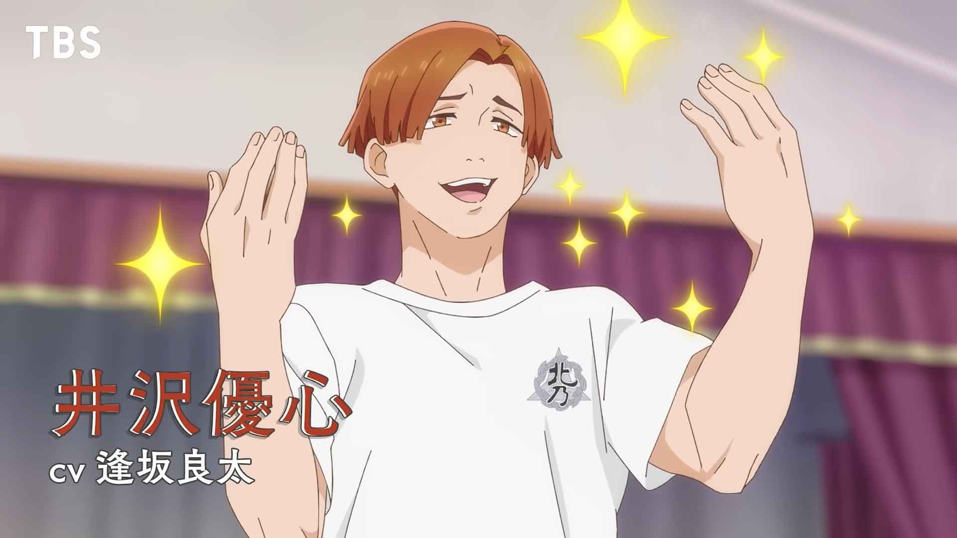 Taiyou yori mo Mabushii Hoshi