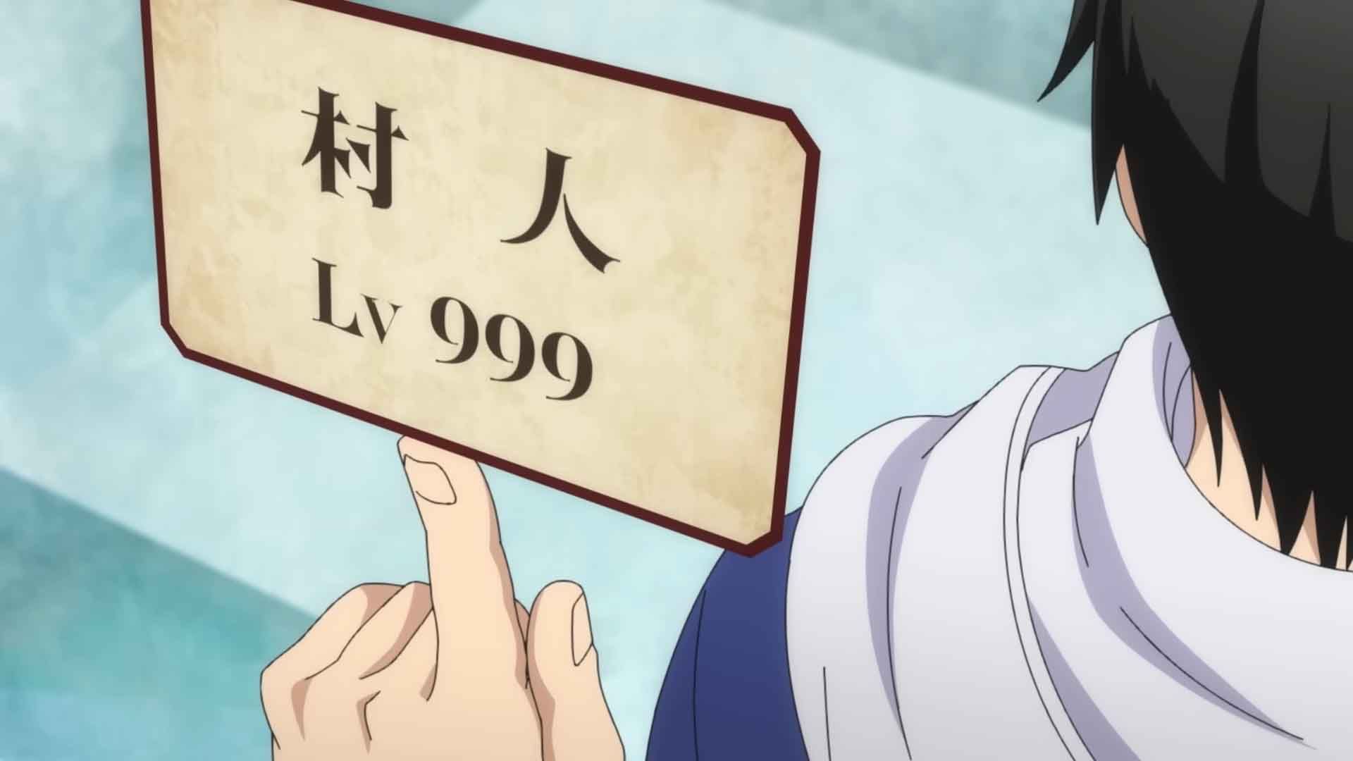 ชาวบ้านคนนี้ LV999