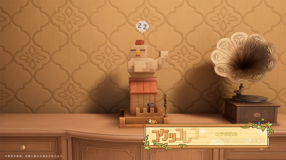 Chicken Gramophone