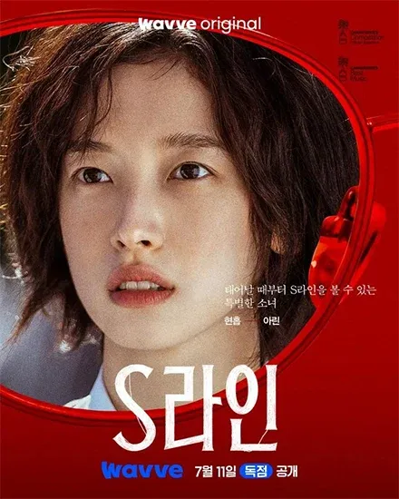 Arin